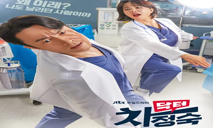 Doctor Cha Drama (2023)