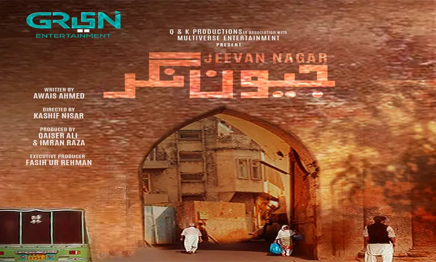Jeevan Nagar Drama (2023)1